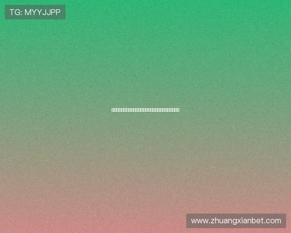 全面解析百家乐规则及其在世界杯主题报道中的应用与策略分析 全面解析百家乐规则及其在世界杯主题报道中的应用与策略分析