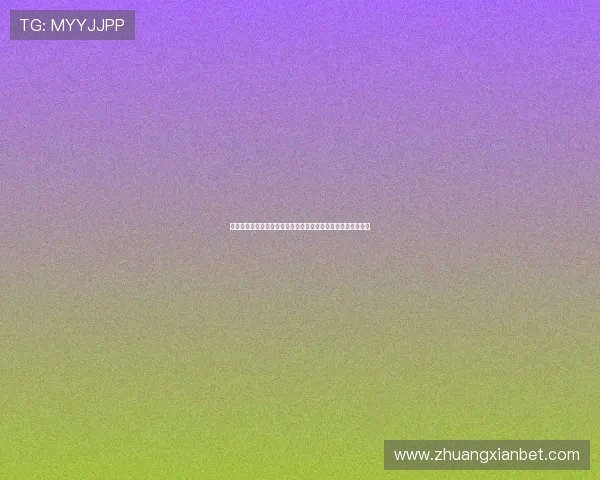 发条娱乐有没有挂在世界杯期间的最新动态与官方验证方法解析 发条娱乐有没有挂在世界杯期间的最新动态与官方验证方法解析