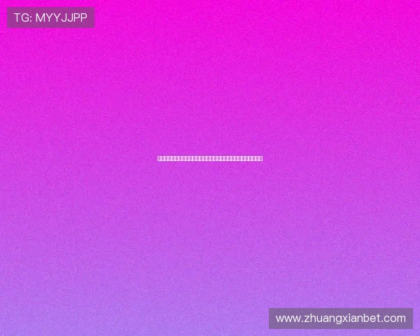 一发娱乐棋牌打造世界杯主题的体育娱乐棋牌赛事,提升平台影响力 一发娱乐棋牌打造世界杯主题的体育娱乐棋牌赛事,提升平台影响力
