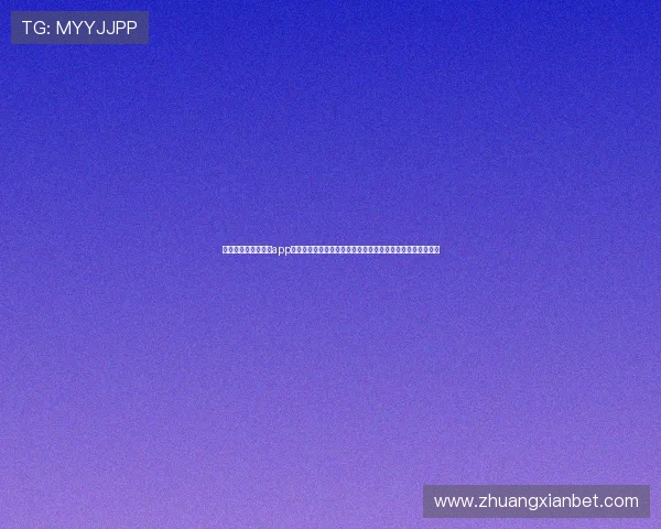利用七匹狼线上娱乐app观看世界杯直播,享受高清流畅的赛事画面与多角度切换体验 利用七匹狼线上娱乐app观看世界杯直播,享受高清流畅的赛事画面与多角度切换体验
